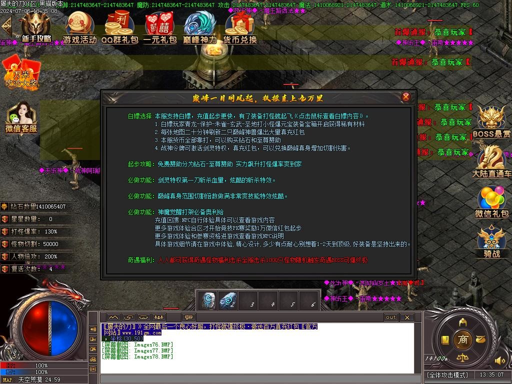 Images79.BMP
