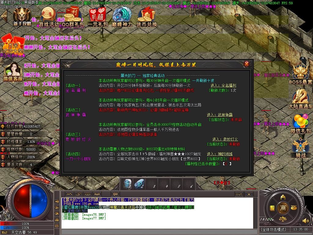 Images78.BMP