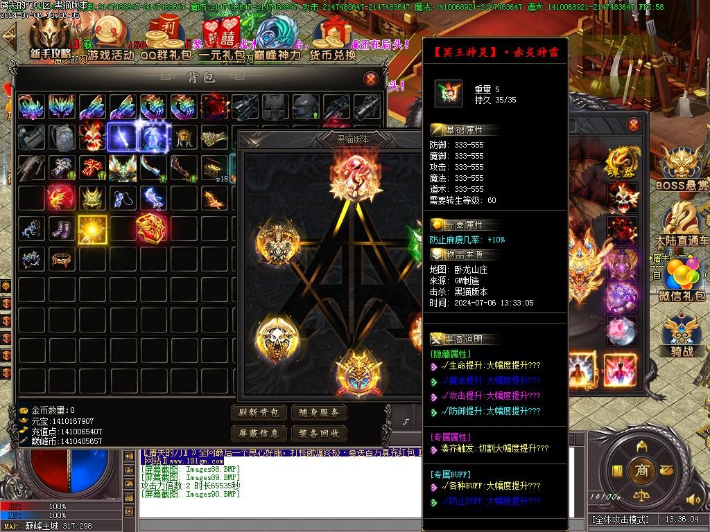 Images91.BMP