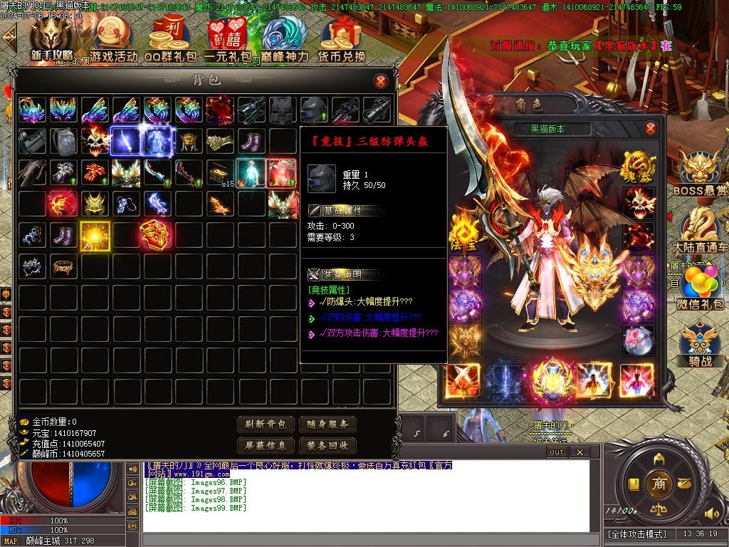Images100.BMP