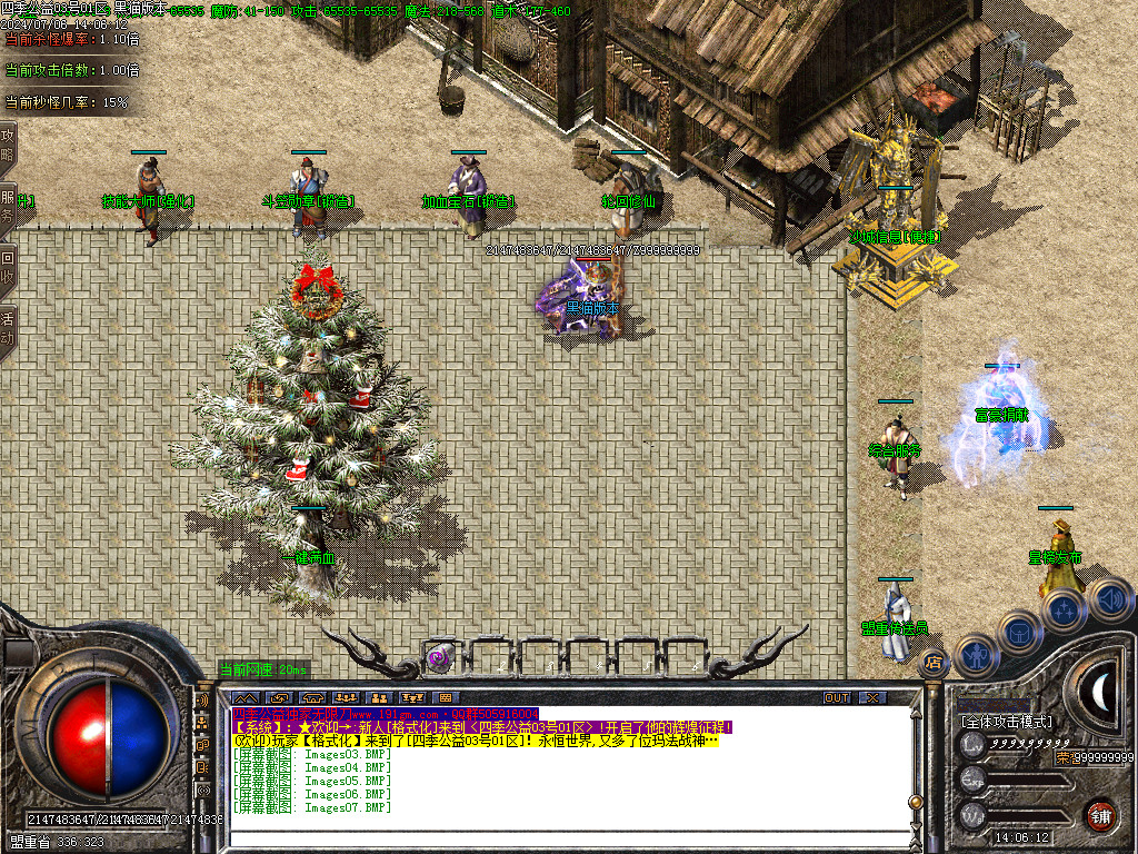 Images08.BMP