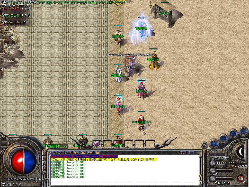 Images09.BMP