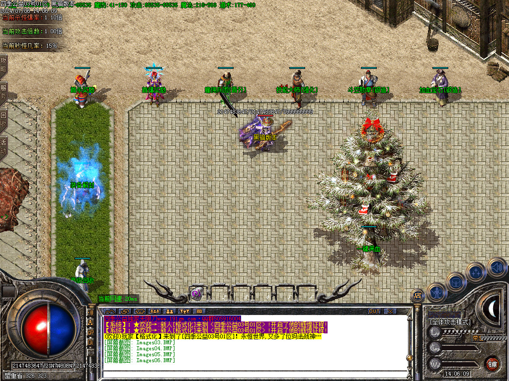Images07.BMP