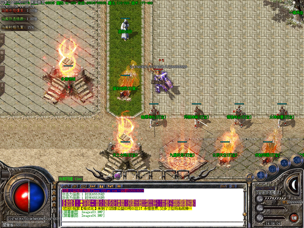 Images05.BMP