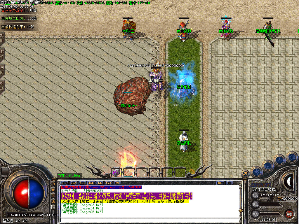 Images06.BMP