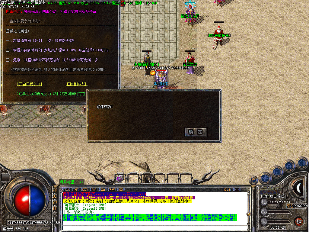 Images14.BMP