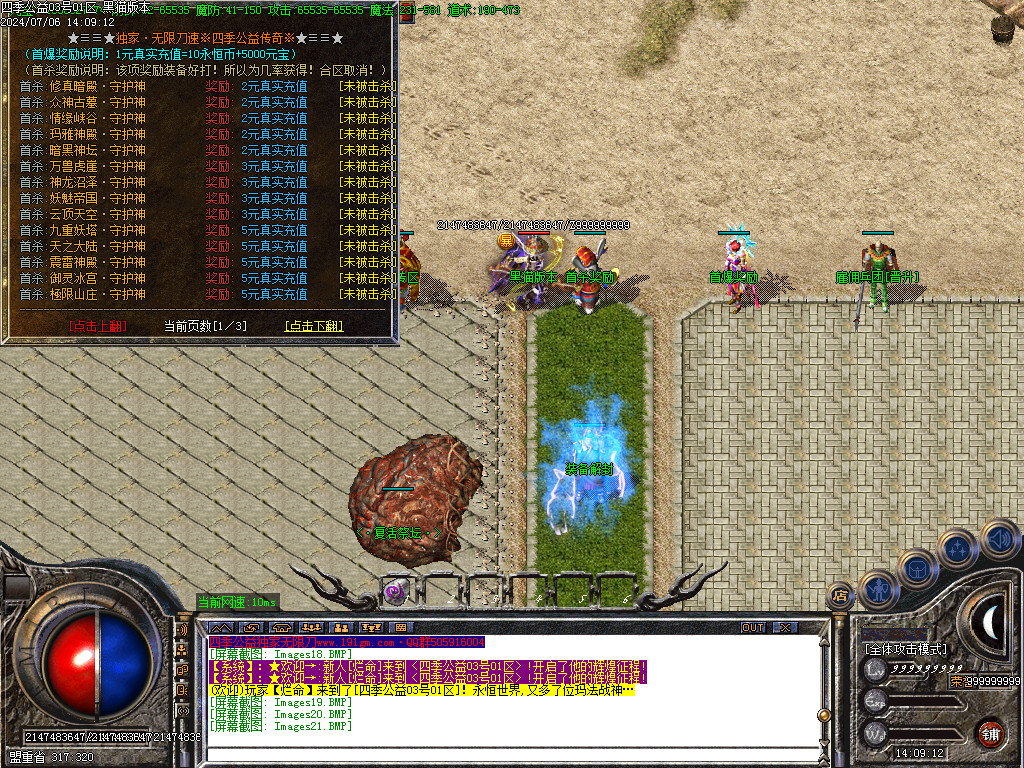Images22.BMP