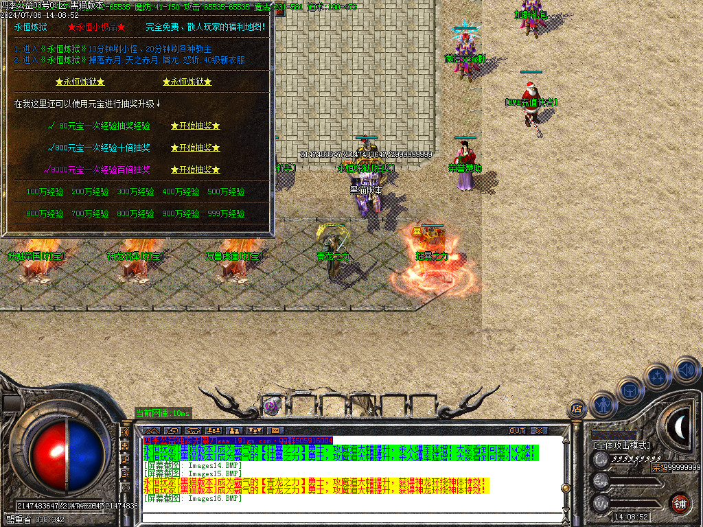 Images17.BMP