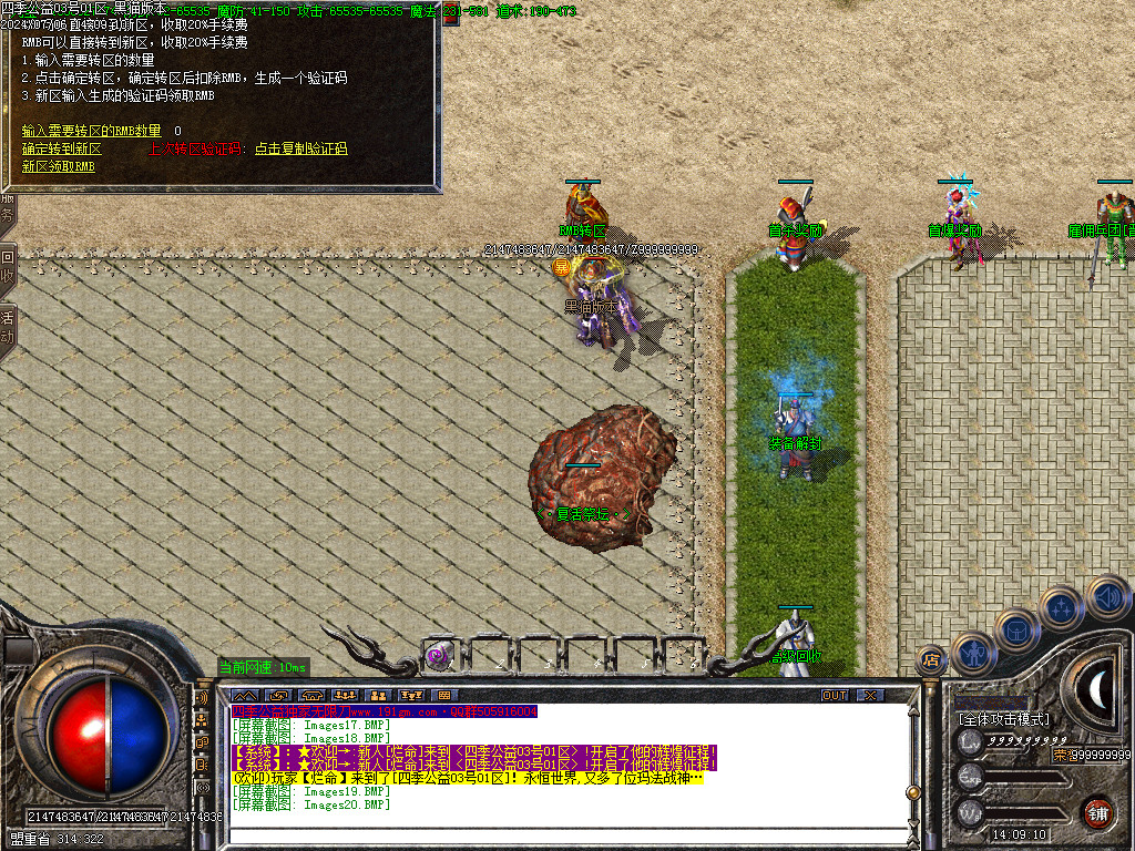 Images21.BMP