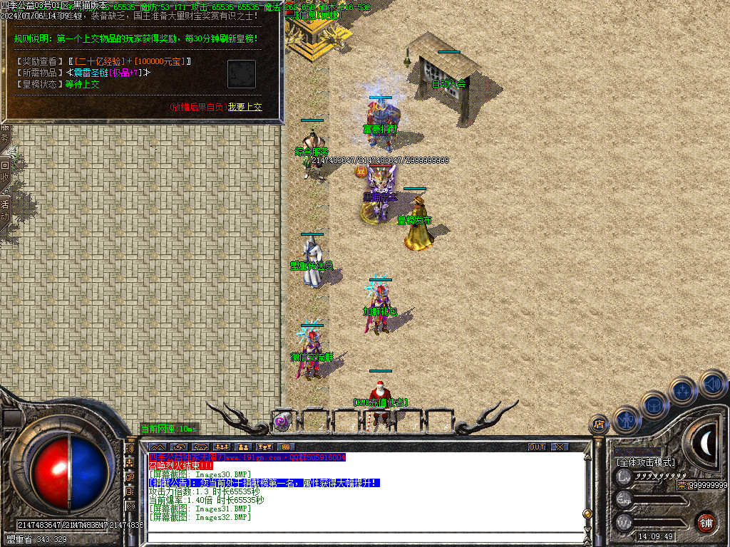 Images33.BMP