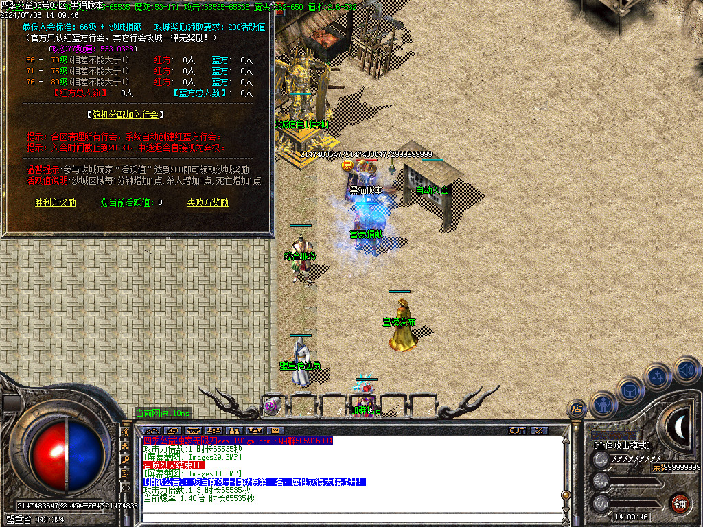 Images31.BMP