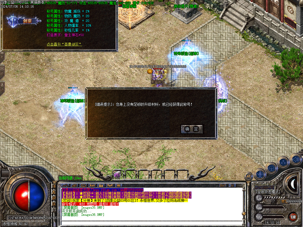 Images37.BMP