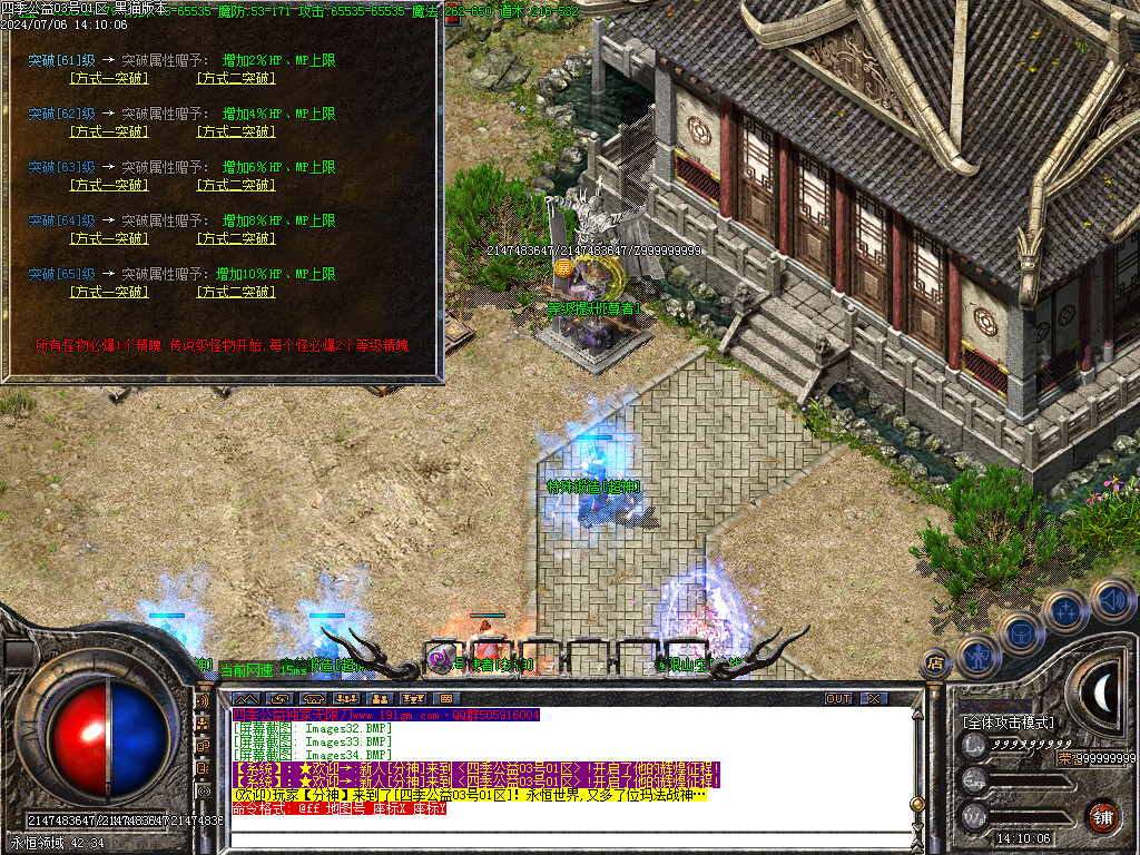 Images35.BMP