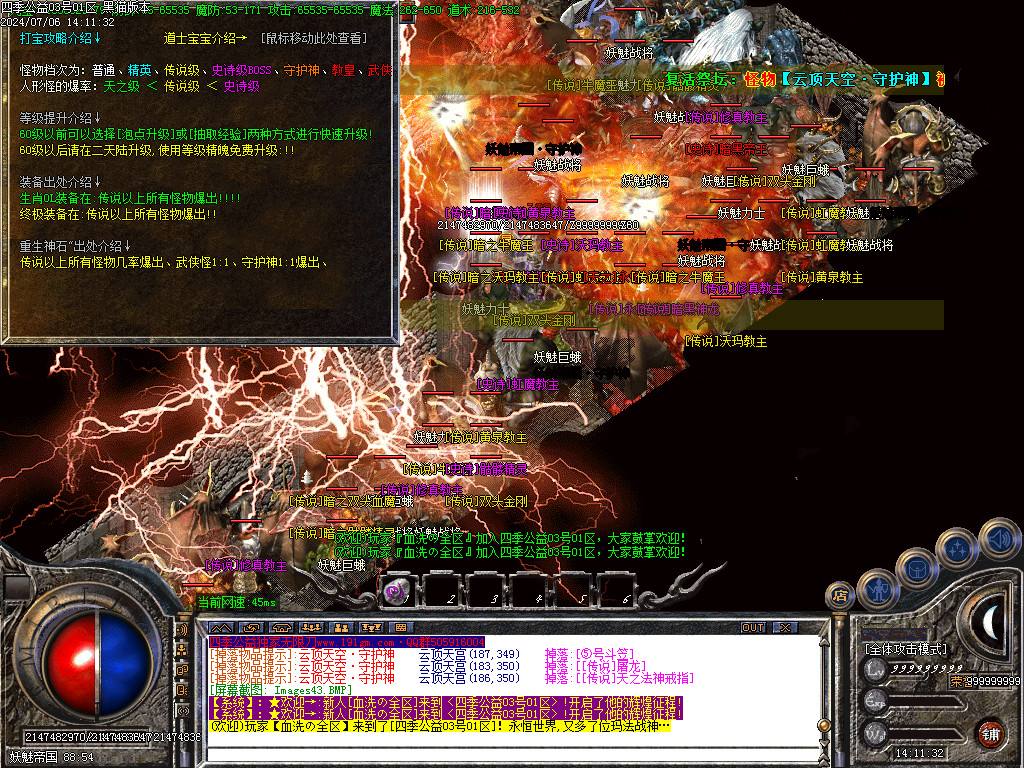 Images44.BMP