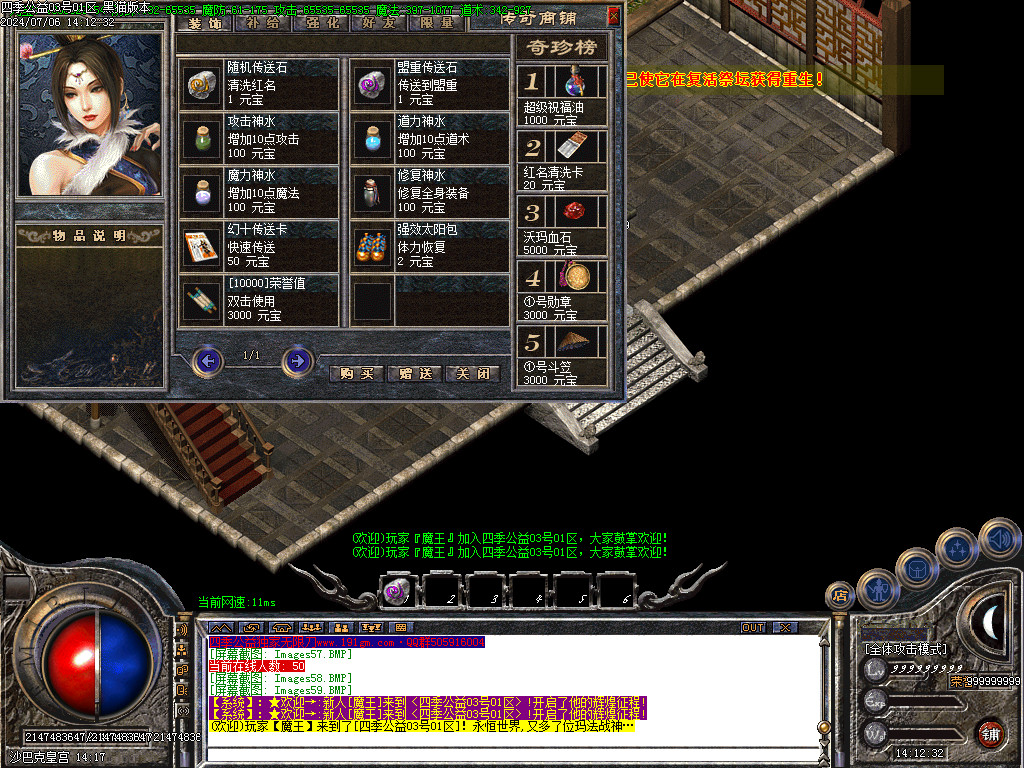 Images60.BMP