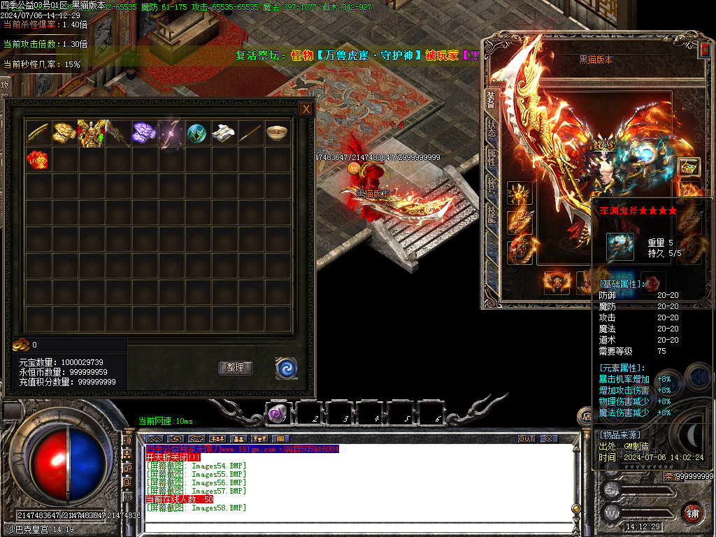 Images59.BMP