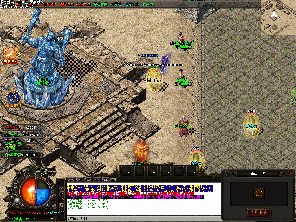 Images06.BMP