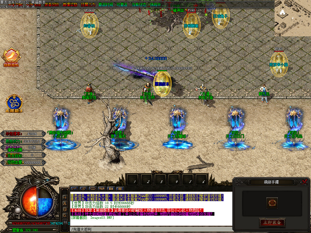 Images04.BMP