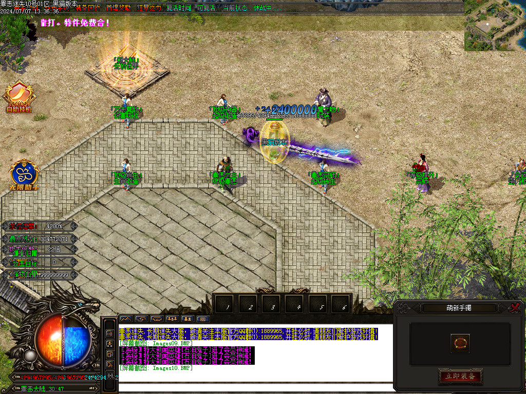 Images11.BMP