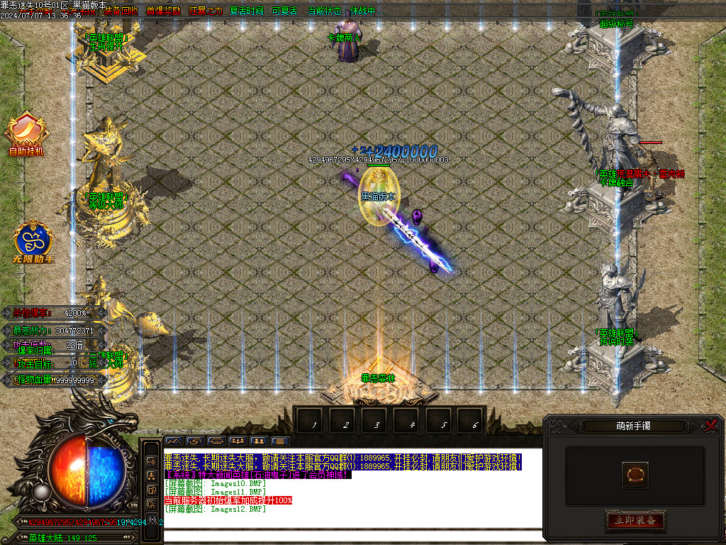 Images13.BMP