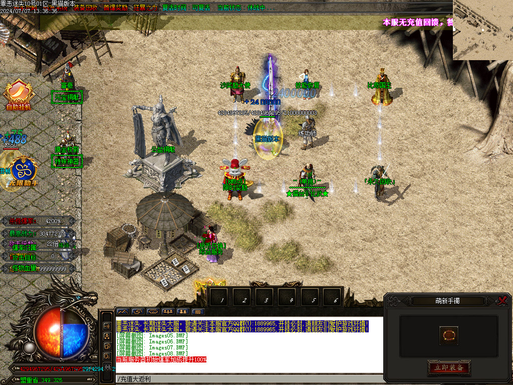 Images09.BMP