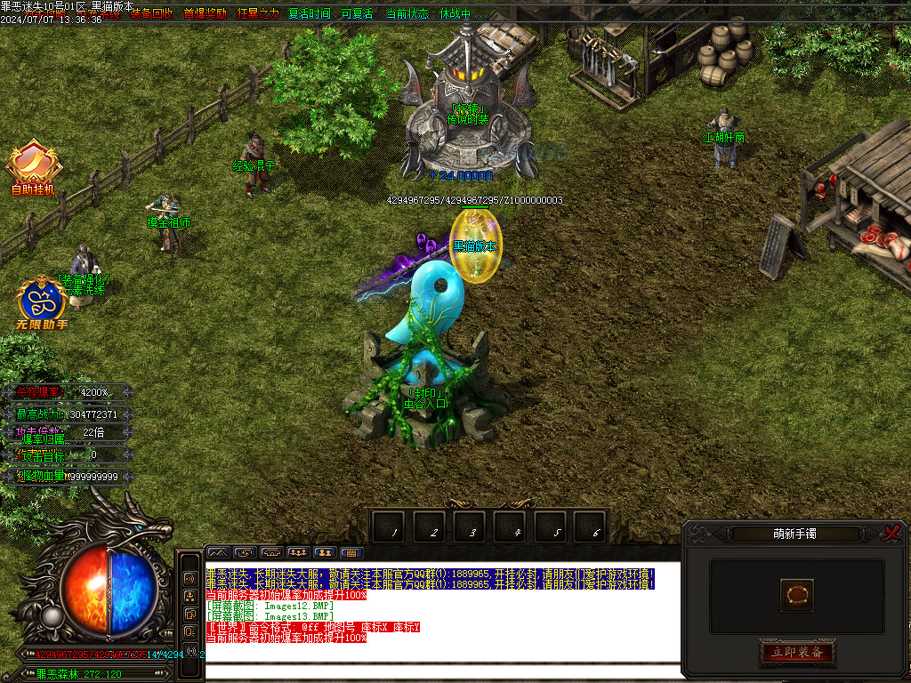 Images14.BMP