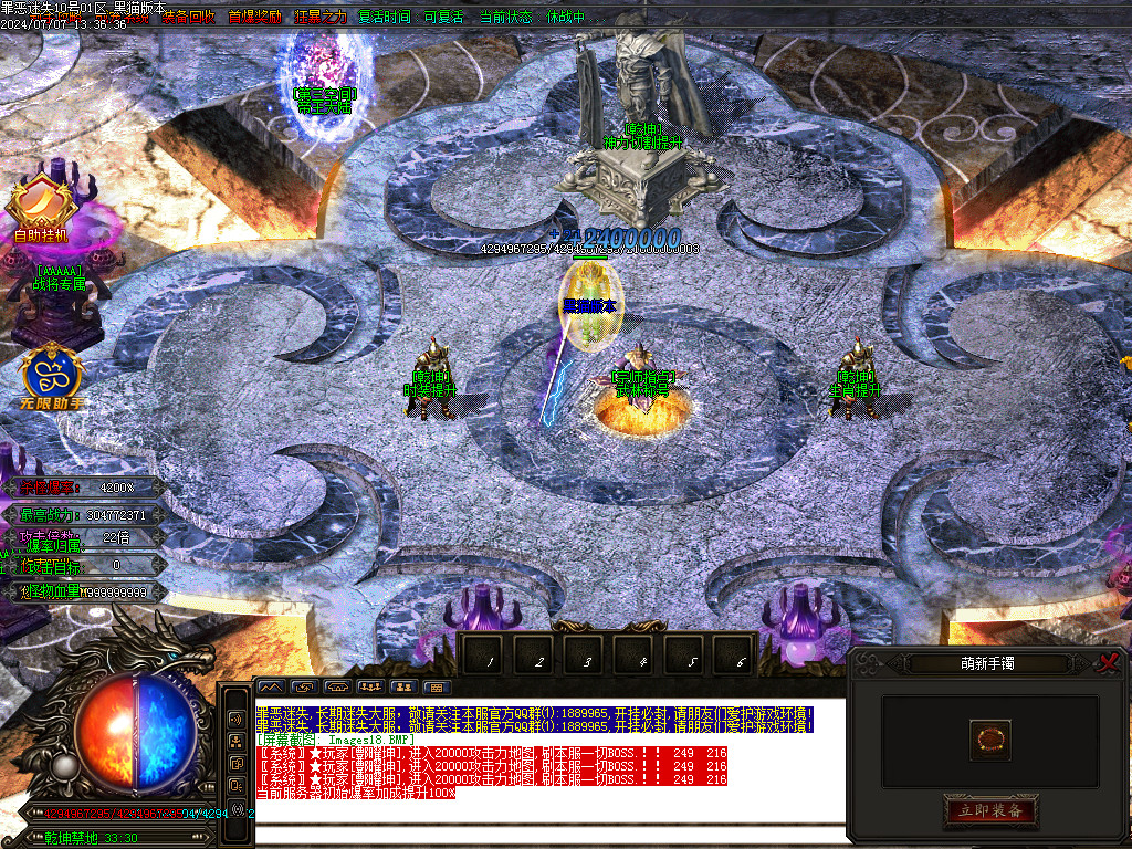 Images19.BMP
