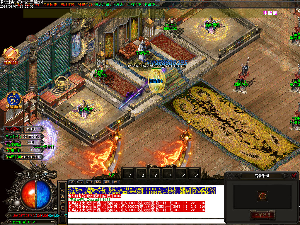 Images15.BMP