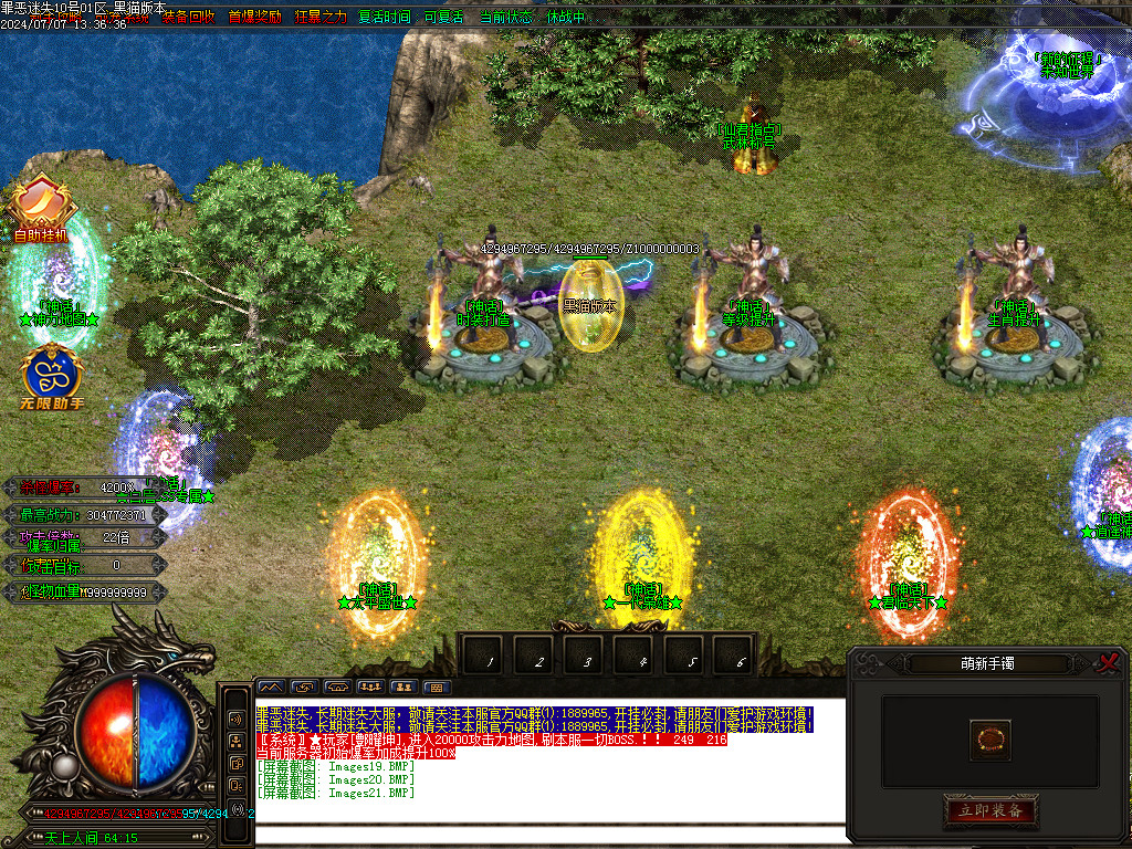 Images22.BMP