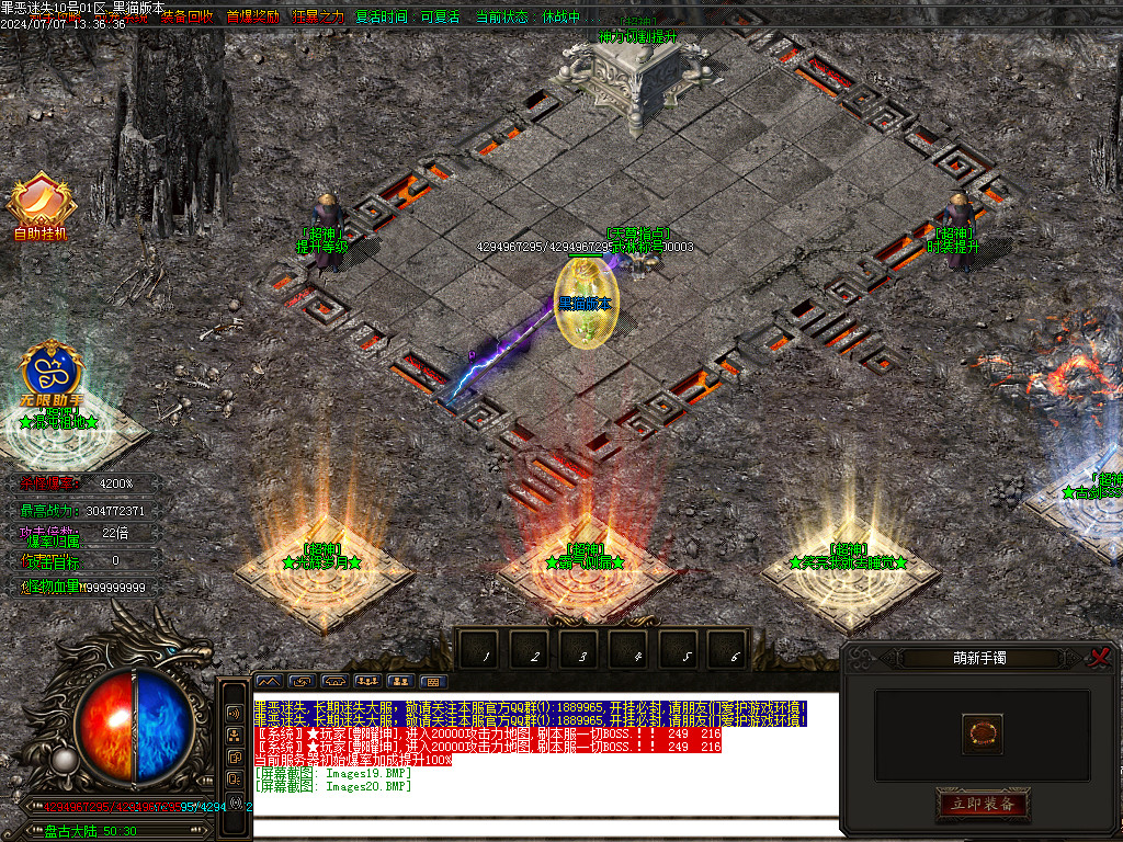 Images21.BMP