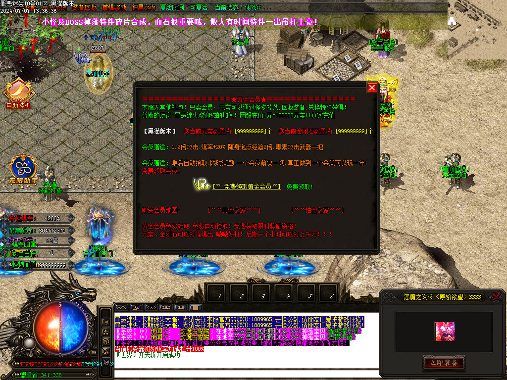 Images24.BMP