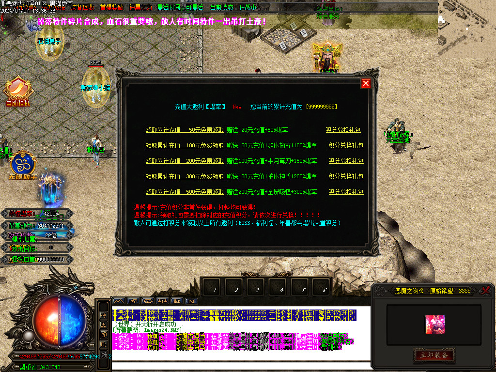 Images25.BMP