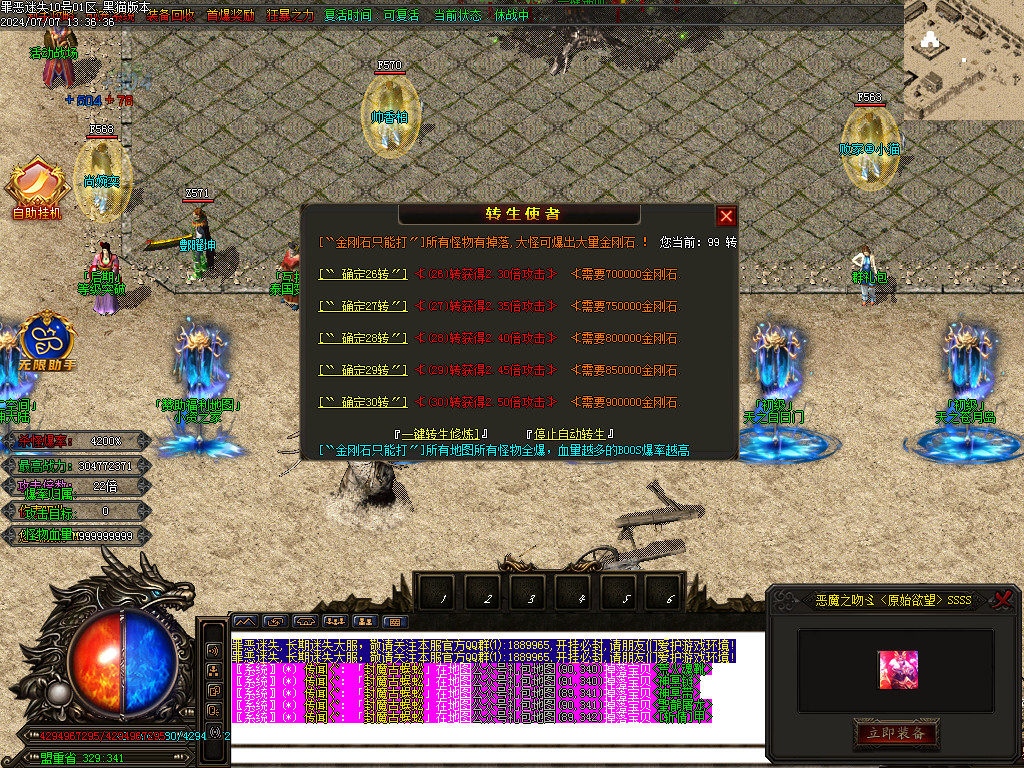 Images28.BMP