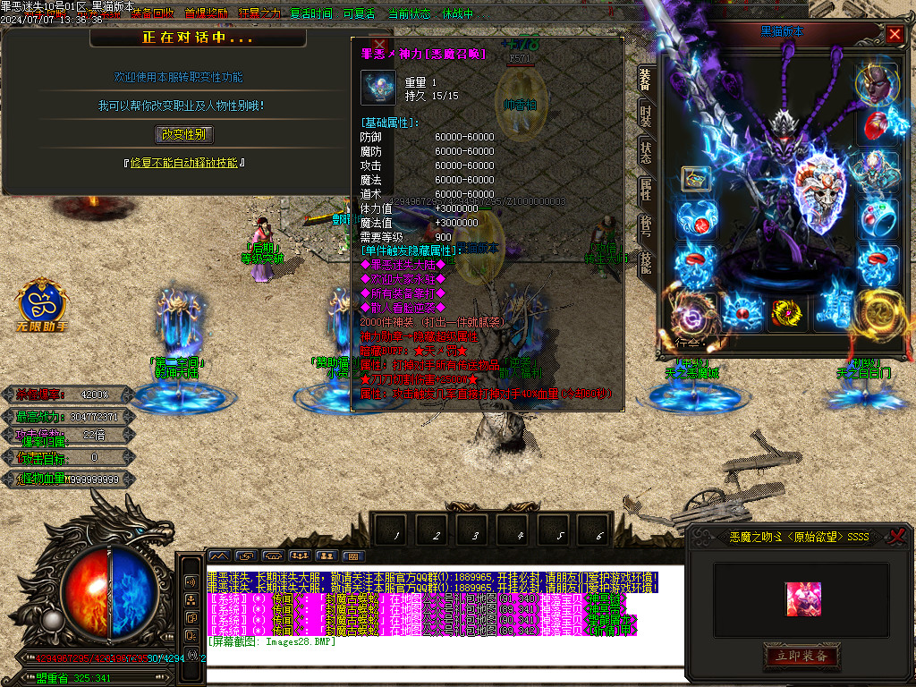 Images29.BMP