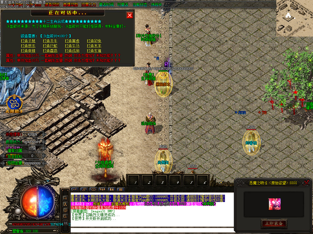 Images32.BMP