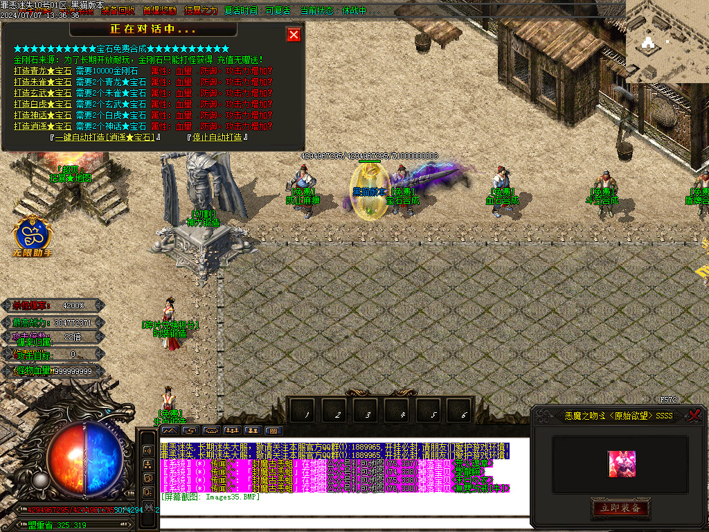 Images36.BMP
