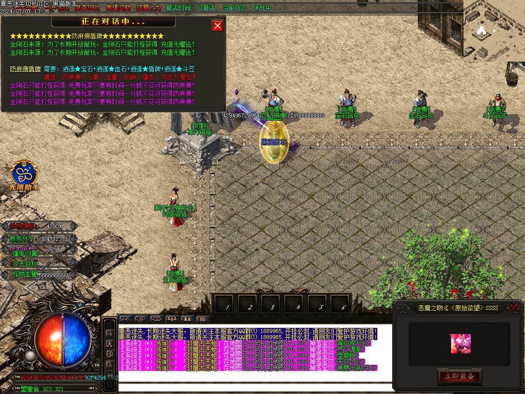 Images35.BMP