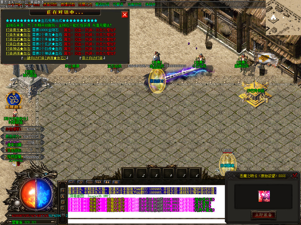 Images37.BMP