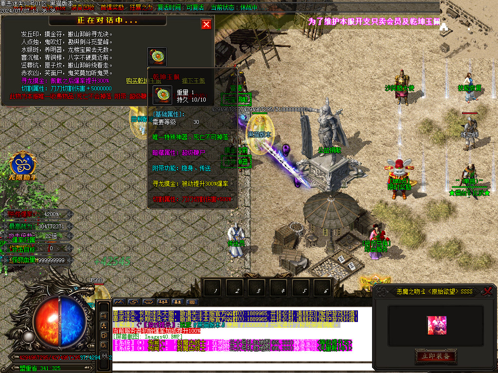 Images41.BMP