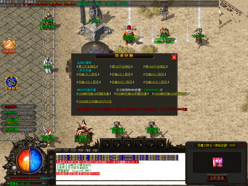 Images46.BMP