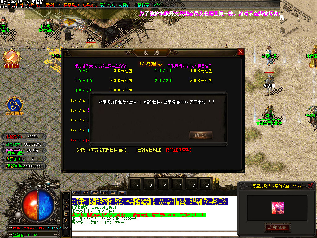 Images42.BMP