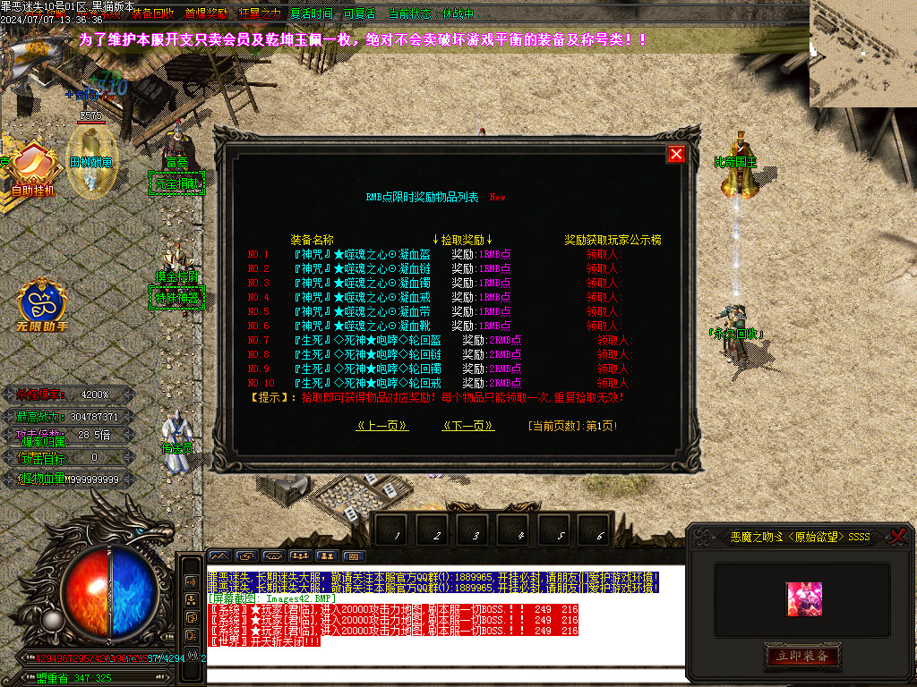 Images43.BMP