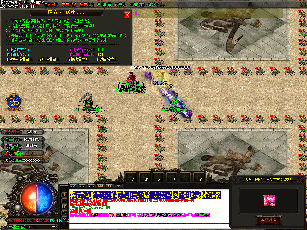 Images44.BMP