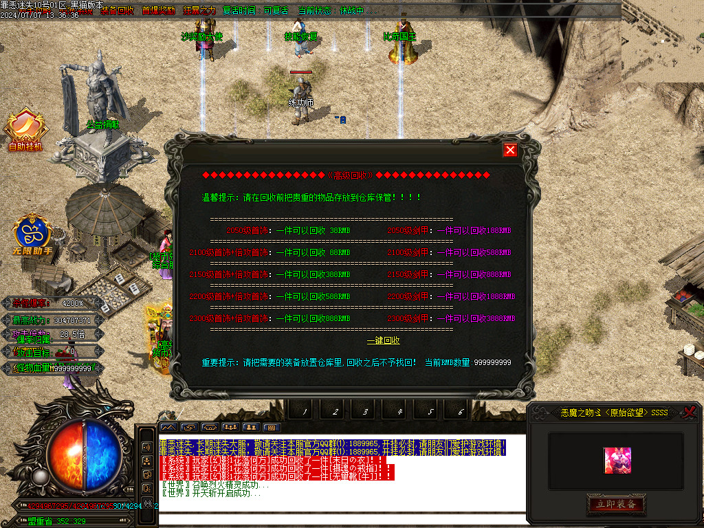 Images45.BMP