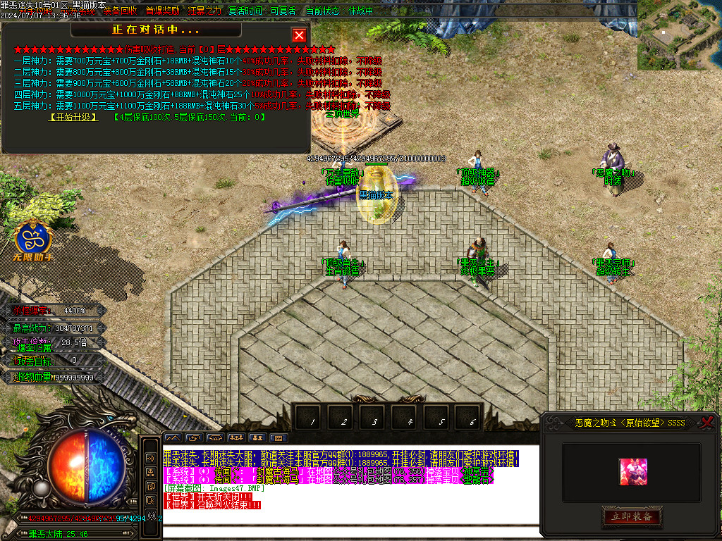 Images48.BMP