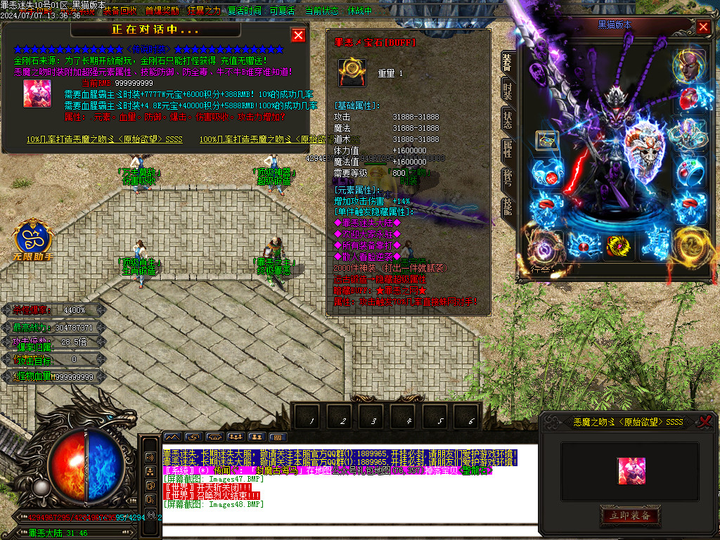 Images49.BMP
