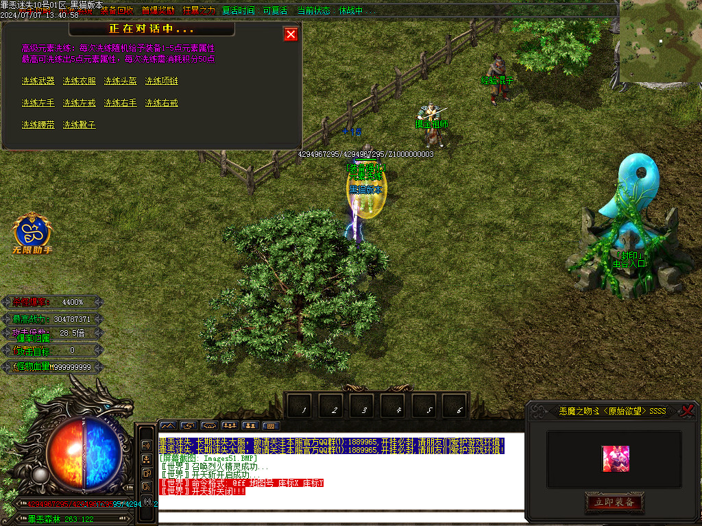 Images52.BMP
