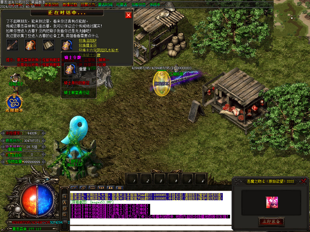 Images54.BMP