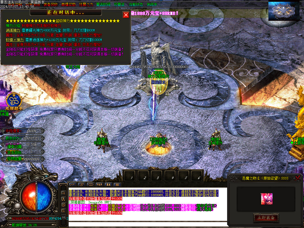 Images57.BMP