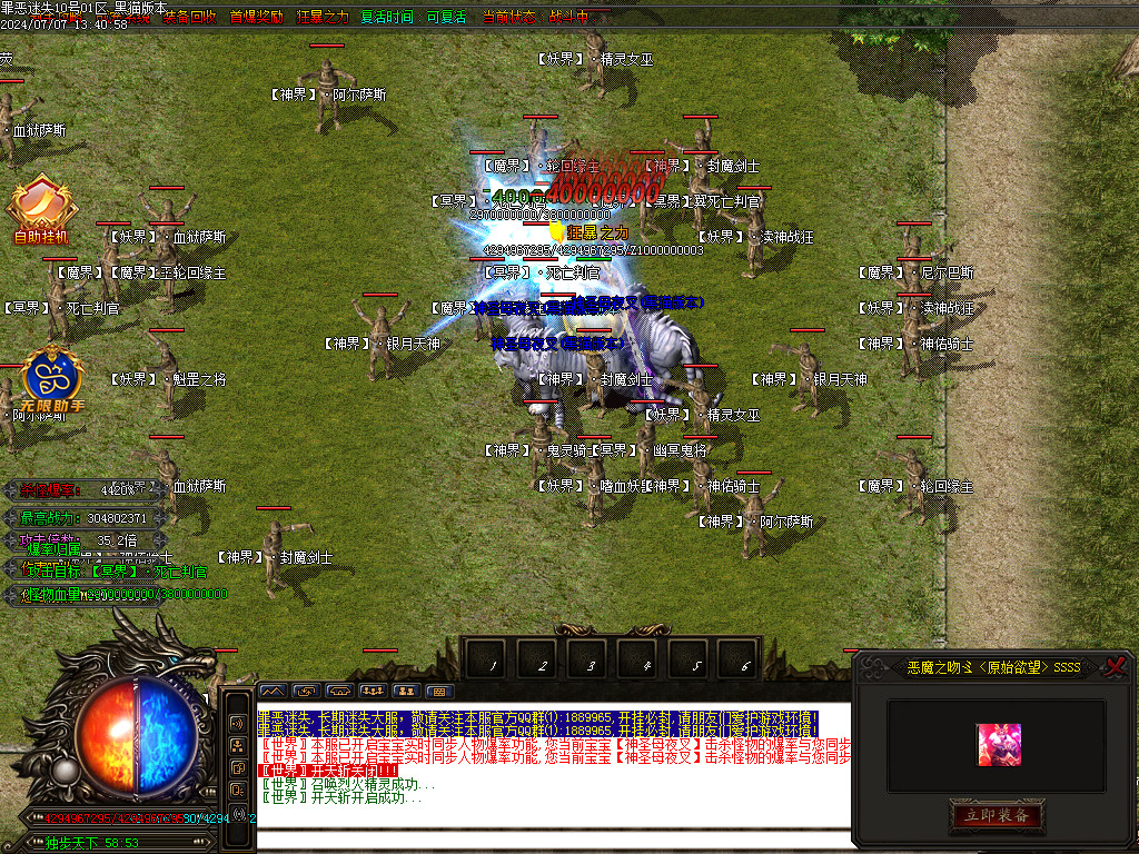 Images64.BMP